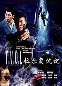 装修工人的绝遇中文
